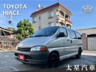 台南市(收訂)06年僅跑8萬 客貨兩用8座車宿 TOYOTA 豐田 / Hiace Solemio中古車