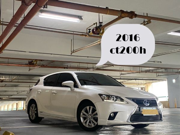 2016 CT200H 油電 1.8  照片1