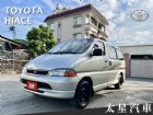 台南市頂級GL 僅跑5萬 旋轉椅/ABS/單安 TOYOTA 豐田 / Hiace Solemio中古車