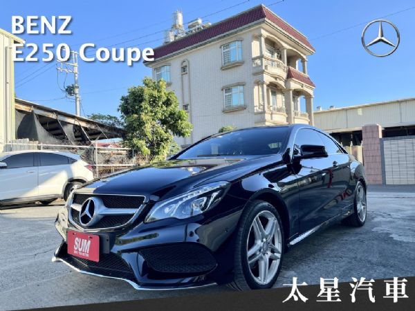 E250 Coupe  雙門轎跑 AMG 照片1