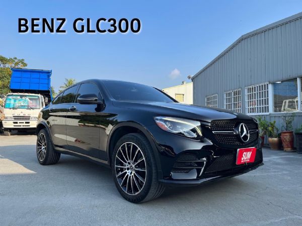 GLC300 Coupe 夜色套件 照片1