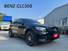 台南市GLC300 Coupe 夜色套件 BENZ 賓士中古車