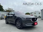 台南市(已收訂)鋼鐵灰 CX-5  僅跑6萬 MAZDA 馬自達中古車