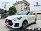 台南市1.0渦輪 僅跑7萬 SPORT包 SUZUKI 鈴木 / Swift中古車