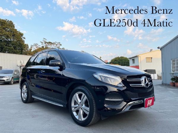 GLE250d 總代理 僅跑8萬 4wd 照片1