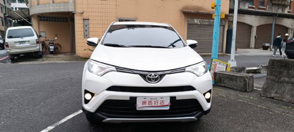 RAV4 照片2