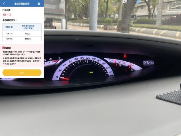 【保證實車實照實價】如有不實~整輛車送您 照片2