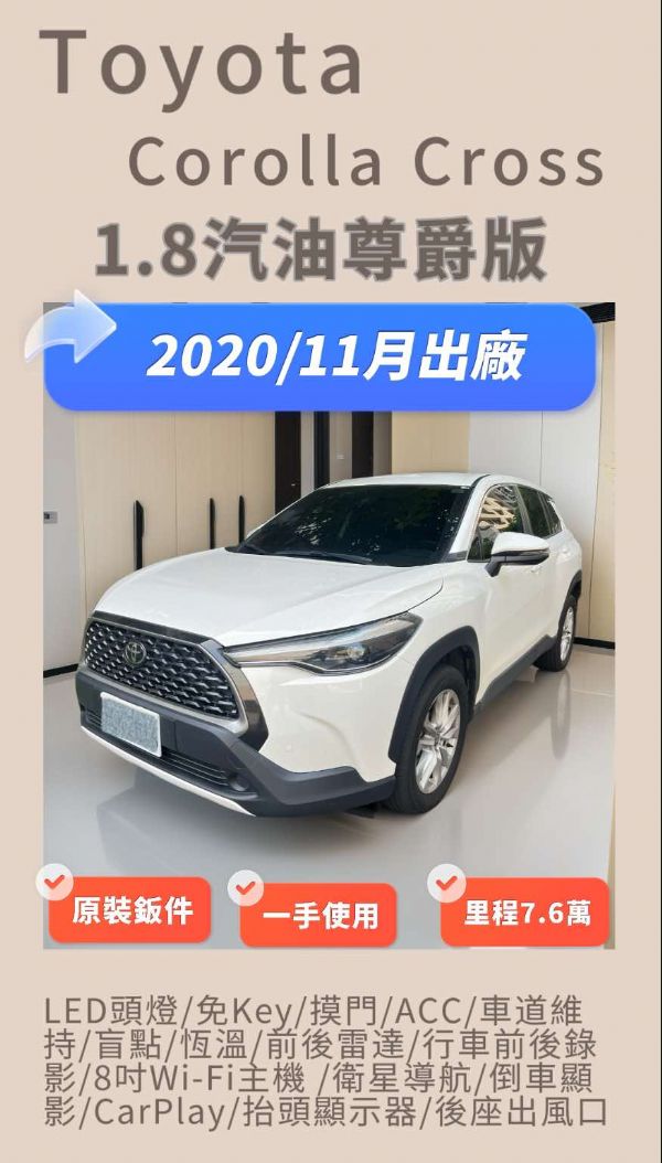 CC汽油尊爵 僅跑7.6萬原漆 照片1