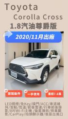 中古車 CC汽油尊爵 僅跑7.6萬原漆TOYOTA 豐田