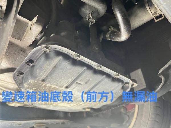 2007底盤無漏油 耗材更新 保養已完成 照片9