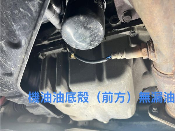 2007底盤無漏油 耗材更新 保養已完成 照片10