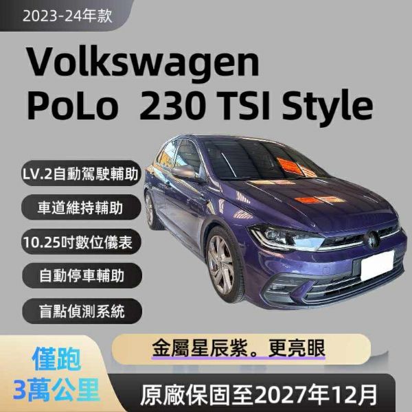 24年式 僅跑3萬年稅僅8640 照片1