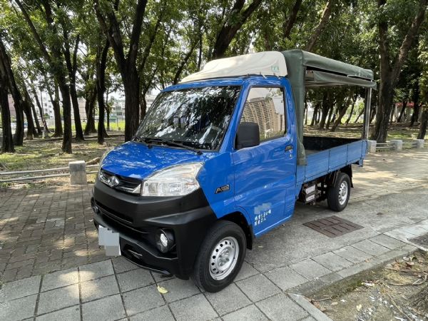 鑫宏車業2019年凌利A190型1.5藍 照片1