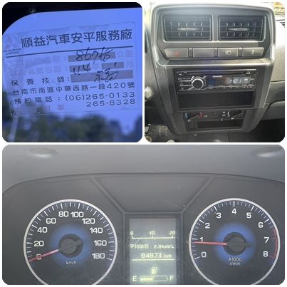 鑫宏車業2019年凌利A190型1.5藍 照片10