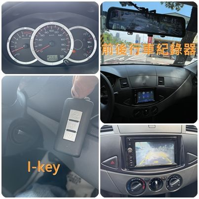 鑫宏車業2012年勁哥五人座1.5深灰 照片9