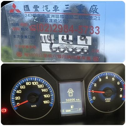 鑫宏車業 2022年凌利A190型 照片9