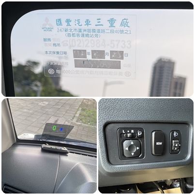鑫宏車業2023年凌利A180型1.5藍 照片9