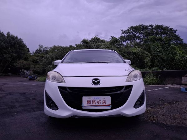 2014年 MAZDA 馬5 尊爵版 照片2