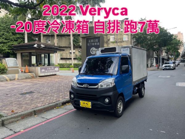 【保證實車實照實價】自排 僅駛7萬多公里 照片1