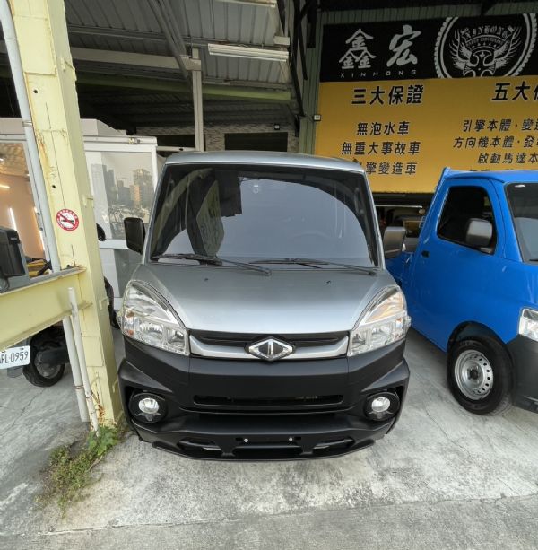 《鑫宏車業》菱利A180 2人座手排 照片4