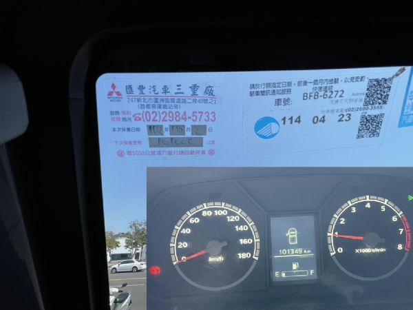 《鑫宏車業》得利卡 大改款3人座手排 照片10