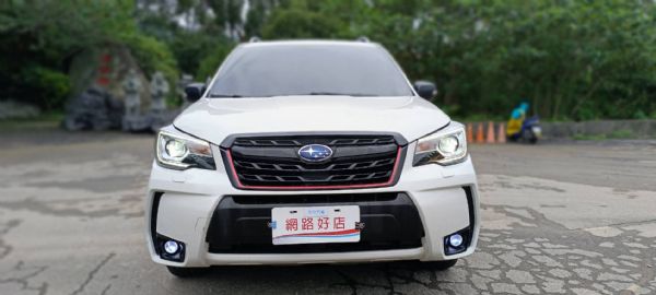 Forester 2.0 XT  照片1