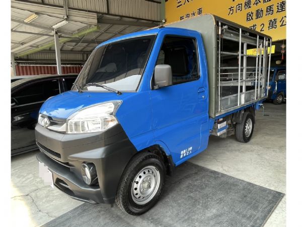 《鑫宏車業》 ◆升降貨帆 載貨空間大 照片1