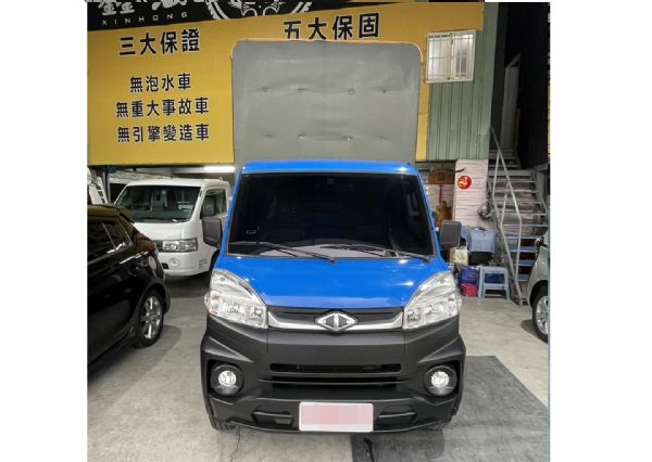 《鑫宏車業》 ◆升降貨帆 載貨空間大 照片3
